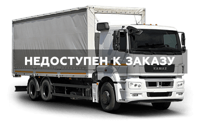 КАМАЗ 65207