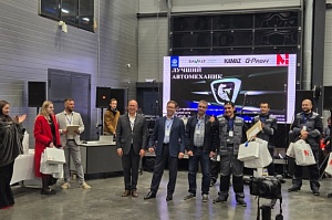 «Луидор» на третьем месте в конкурсе «Лучший автомеханик сервисной сети ПАО «КАМАЗ»